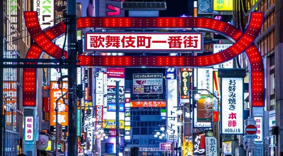 行政書士の風俗営業申請1号